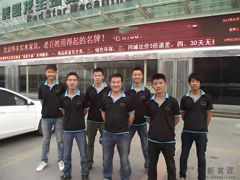 实木家具保养指南：让自然质感持久相伴(图1)