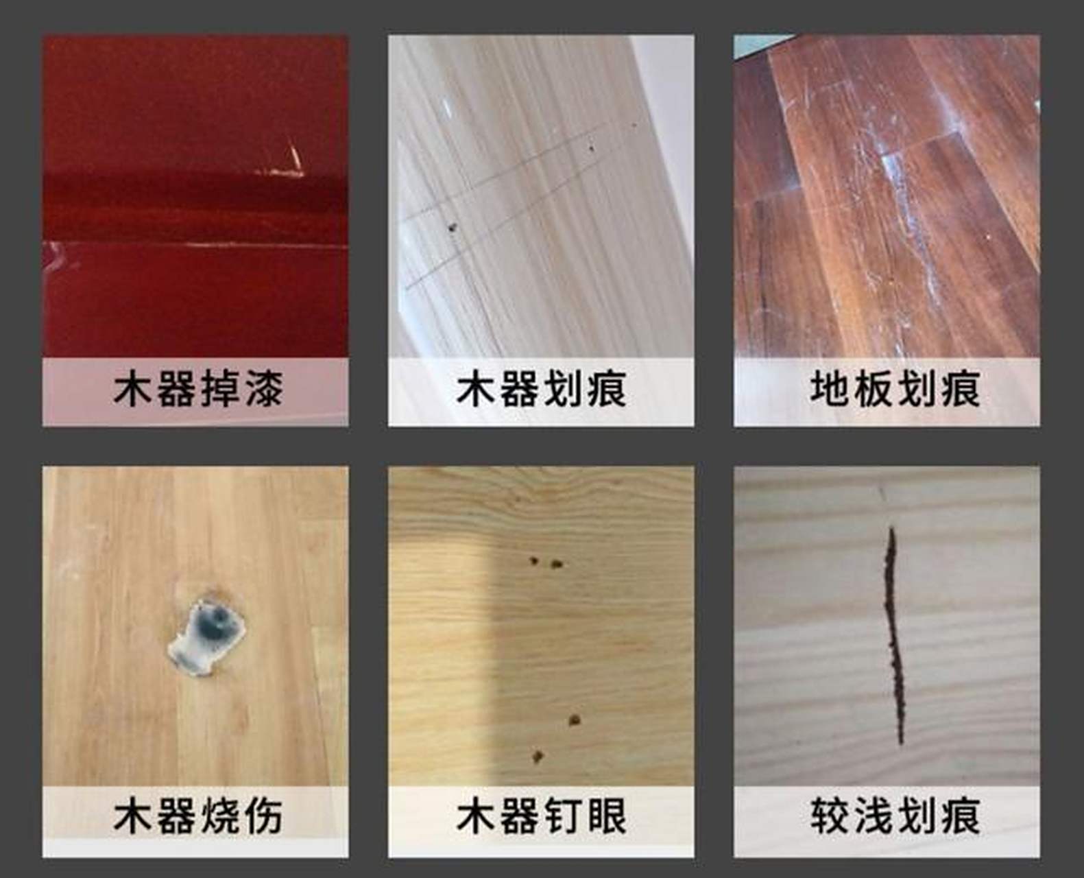 寒潮南下家具易开裂掉漆？这份漆面修补指南请收好(图1)