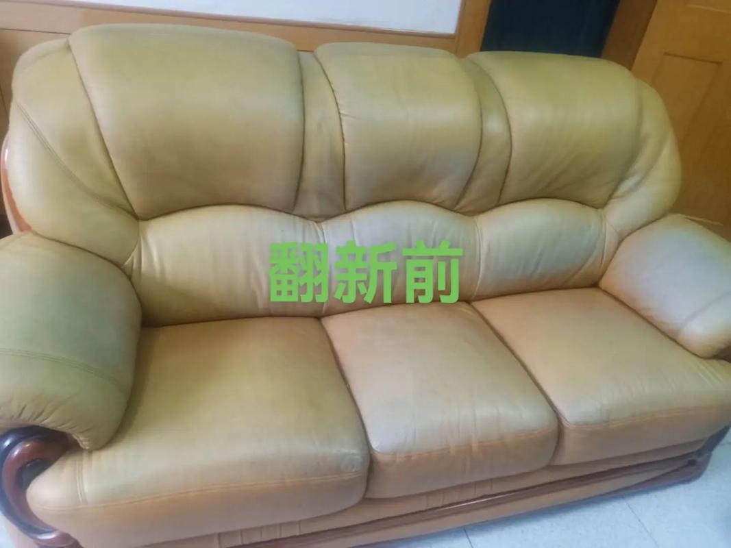皮沙发维修技术干货：划痕修复、掉色翻新一步到位(图1)