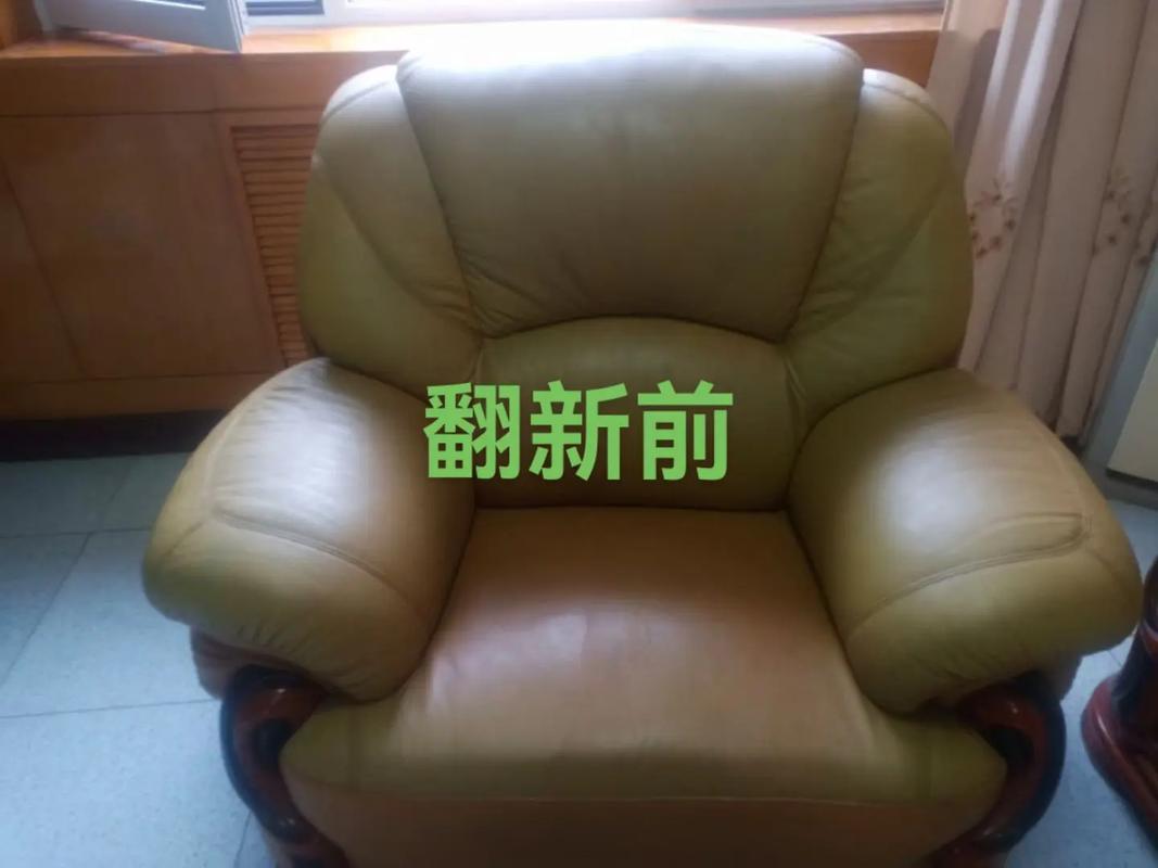 皮沙发维修技术干货：划痕修复、掉色翻新一步到位(图3)